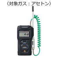 新コスモス電機 ポータブルガス検知器 コスモテクター 充電池 対象ガス:アセトン XP-3310-2(C3H6O) 1台（直送品）