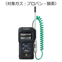 新コスモス電機 複合型ポータブルガス検知器 コスモテクター 乾電池 対象ガス:プロパン・酸素 XP-3318-2(C3H8/O2) 1台（直送品）