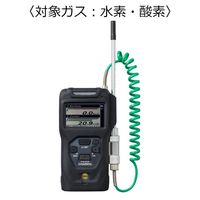 新コスモス電機 複合型ポータブルガス検知器 コスモテクター 乾電池 対象ガス:水素・酸素 XP-3318-2(H/O2) 1台（直送品）