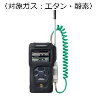 新コスモス電機 複合型ポータブルガス検知器 コスモテクター 充電池 対象ガス:エタン・酸素 XP-3318-2(C2H6/O2) 1台（直送品）