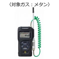新コスモス電機 高濃度ガス検知器 コスモテクター 充電池 対象ガス:メタン XP-3340-2(CH4) 1台（直送品）