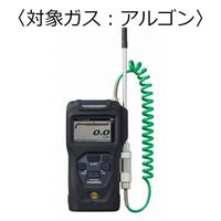 新コスモス電機 高濃度ガス検知器 コスモテクター 充電池 対象ガス:アルゴン XP-3340-2(AR) 1台（直送品）
