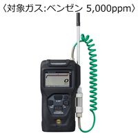 ポータブル可燃性ガス検知器 コスモテクター 乾電池 対象ガス:ベンゼン 5000ppm XP-3360-2(C6H6 5000ppm) 1台（直送品）