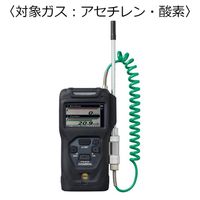 新コスモス電機 複合型ポータブルガス検知器 コスモテクター 乾電池 対象ガス:アセチレン・酸素 XP-3368-2(C2H2/O2) 1台（直送品）