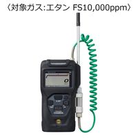 XP-3360-2(C2H6 FS10000ppm)（直送品）