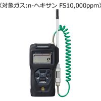 XP-3360-2(C6H14 FS10000ppm)（直送品）