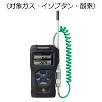 複合型ポータブルガス検知器 コスモテクター 乾電池 対象ガス:イソブタン・酸素 XP-3368-W-2(C4H10/O2) 1台（直送品）
