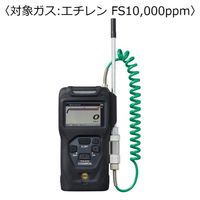 XP-3360-2(C2H4 FS10000ppm)（直送品）