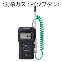 新コスモス電機 ポータブル可燃性ガス検知器 コスモテクター 乾電池 対象ガス:イソブタン XP-3360-2-W(C4H10) 1台（直送品）