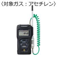 新コスモス電機 ポータブル可燃性ガス検知器 コスモテクター 充電池 対象ガス:アセチレン XP-3360-2-W(C2H2) 1台（直送品）