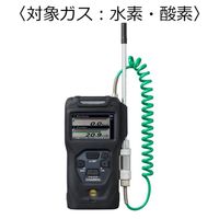 新コスモス電機 複合型ポータブルガス検知器 コスモテクター 充電池 対象ガス:水素・酸素 XP-3368-W-2(H/O2) 1台（直送品）