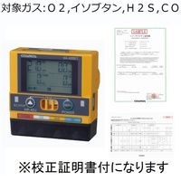 マルチ型ガス検知器 充電池 対象ガス:O2、イソブタン、H2S、CO XA-4400-2(C4H10)(+NEWCOSMOS KOUSEI)（直送品）
