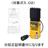 投げ込み式デジタル酸素濃度計(10mコード本体巻取式) 対象ガス:O2 XO-326-2S-C(+NEWCOSMOS KOUSEI)（直送品）