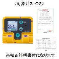 新コスモス電機 装着型酸素計 対象ガス:O2 XO-353-2(+NEWCOSMOS KOUSEI) 1セット（直送品）