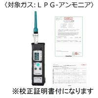 ガス検知器(漏れ検知用) 対象ガス:LPGーアンモニア XP-702-3S-A(LPG-NH3)(+NEWCOSMOS KOUSEI)（直送品）