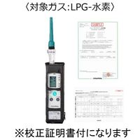 ガス検知器(漏れ検知用) 対象ガス:LPGー水素 XP-702-3S-A(LPG-H)(+NEWCOSMOS KOUSEI) 1セット（直送品）