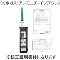 XP-702-3S-A(NH3-C4H10)(+NEWCOSMOS KOUSEI)（直送品）