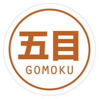 HEIKO 業務用おにぎりシール  五目 007062474 1袋（300片入り）