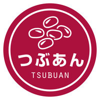 HEIKO 業務用テイスティシール  つぶあん 007062461 1袋（300片入り）