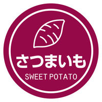 HEIKO 業務用テイスティシール  さつまいも 007062453 1袋（300片入り）