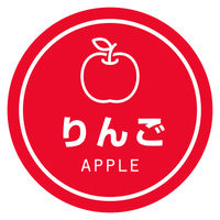 HEIKO 業務用テイスティシール  りんご 007062445 1袋（300片入り）