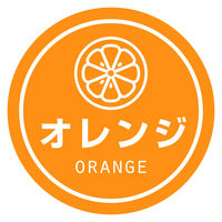 HEIKO 業務用テイスティシール  オレンジ 007062447 1袋（300片入り）