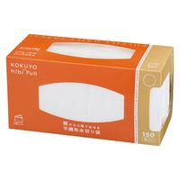 横からも取り出せる 不織布 水切り袋 三角コーナー 箱タイプ 1箱（150枚入）コクヨ