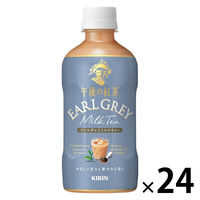 キリンビバレッジ キリン 午後の紅茶 アールグレイミルクティー 400ml 1箱（24本入）