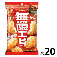 せんべい　煎餅 亀田製菓 無限エビ 31g 1セット（1個×20）