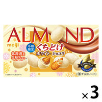 チョコレート アーモンドチョコレート　くちどけホワイト＆ショコラ 1セット（1個×3）