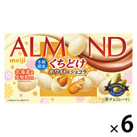 チョコレート アーモンドチョコレート　くちどけホワイト＆ショコラ 1セット（1個×6）
