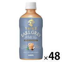 キリンビバレッジ キリン 午後の紅茶 アールグレイミルクティー 400ml 1セット（48本）