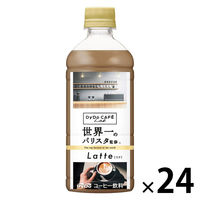 ダイドードリンコ ダイドーカフェラボ ラテ 世界一のバリスタ監修 500ml 1箱（24本入）
