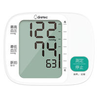 上腕式血圧計 ホワイト BMー216WT 1個 ドリテック