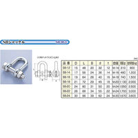 ひめじや SBシャックル SBー16 金具 1100100013943 1個（直送品）