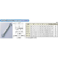 ひめじや パイプターンバックル(フック&フック)TBPー5H 80mm×8mm 1100100014082 1個（直送品）