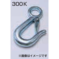 ひめじや 重量フック 鉄ユニクロメッキ Wー300K 開口幅18mm ハズレ止め無 鍛造製 1100100014121 1個（直送品）