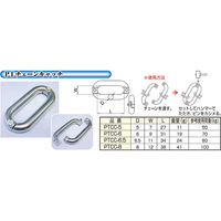ひめじや PTチェーンキャッチ PTCCー8 リング径:Φ8 金具 1100100014214 1個（直送品）