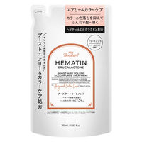 マイブースターズ ヘマチン ブースター トリートメント 詰め替え 350ml ネイチャーラボ