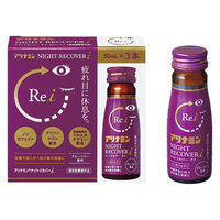 アリナミン　ナイトリカバー・アイ（i）　ブルーベリー風味　1箱（1本（50ml）×3）　目の疲れに　指定医薬部外品