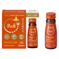 アリナミンナイトリカバー・冷え対策（ｈ）　柚子風味　1箱（1本（50ml）×3）　指定医薬部外品
