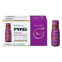 アリナミン　ナイトリカバー・アイ（i）　ブルーベリー風味　1箱（1本（50ml）×10）　目の疲れに　指定医薬部外品