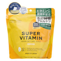 MDSKIN LABO スーパービタミンプレミアムケアマスク 32枚 アドバンスビューティー　大容量　フェイスパック