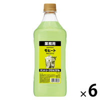 サントリー プロカクテル モヒート 1.8L 1セット（6本） 業務用 割材 リキュール コンク