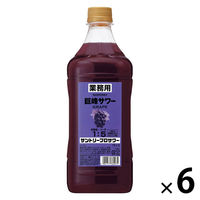 サントリー プロサワー 巨峰サワー 1.8L 1セット（6本） 業務用 割材 リキュール コンク