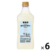サントリー プロサワー ホワイトサワー 1.8L 1セット（6本） 業務用 割材 リキュール コンク