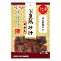 QーPet 国産鶏 砂肝 姿干し90g 1袋 九州ペットフード ドッグフード 犬用 おやつ