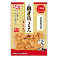 QーPet 国産鶏 ささみ 薄削り 90g 1袋 九州ペットフード ドッグフード 犬用 おやつ