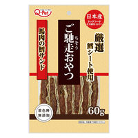QーPet ご馳走おやつ 馬肉の鱈サンド 国産 60g 1袋 九州ペットフード ドッグフード 犬用 おやつ