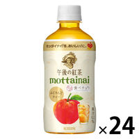 キリンビバレッジ キリン 午後の紅茶 mottainai ふじりんごティー 400ml 1箱（24本入）
